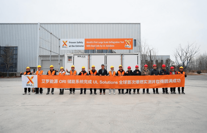 利来国际能源 ORI 大型储能系统完成 UL Solutions 全球首次系统级爆燃实测